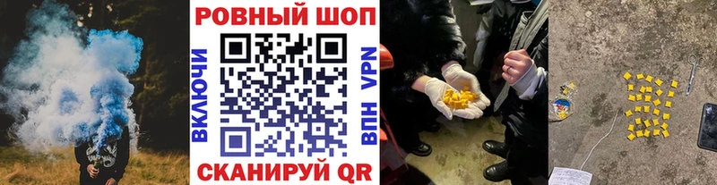 Хочу наркоту Острогожск Альфа ПВП МЕФ ГАШ МАРИХУАНА Cocaine