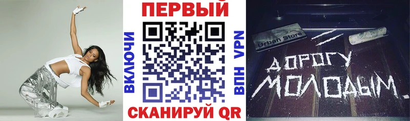 АМФ Розовый  Острогожск 