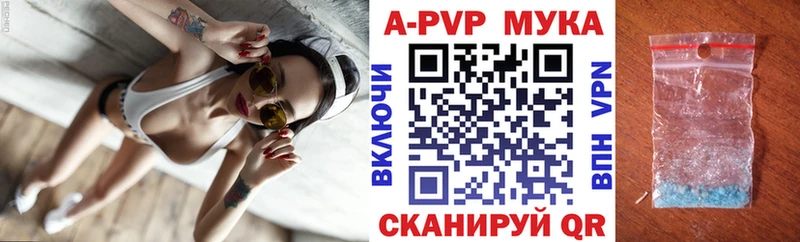 Alpha PVP Соль Острогожск