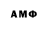 APVP кристаллы Olo lolga