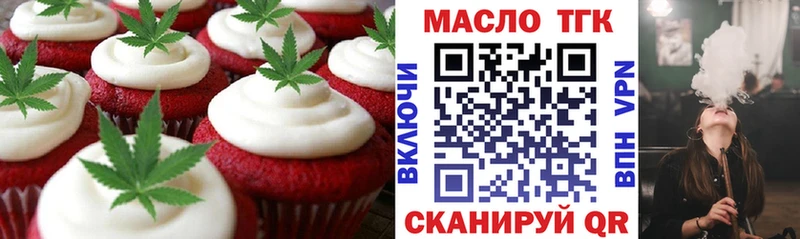 Cannafood марихуана  закладка  Острогожск 