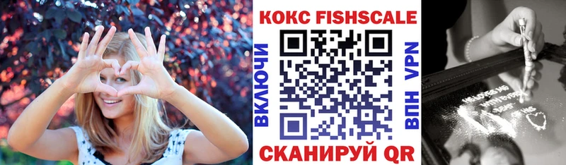 площадка наркотические препараты  Острогожск  КОКАИН VHQ 