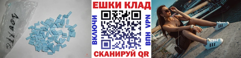 Ecstasy таблы  Острогожск 