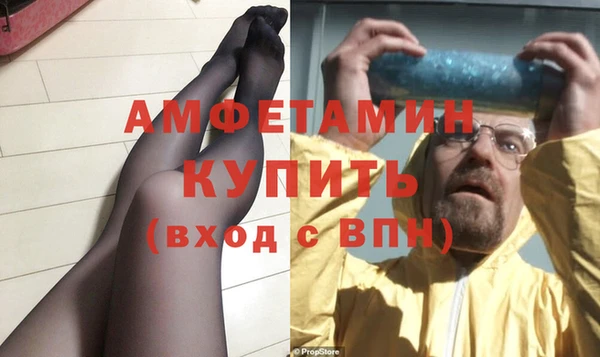 кокаин VHQ Белокуриха