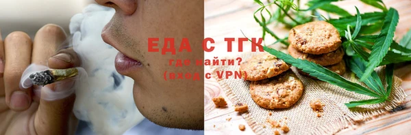 кокаин VHQ Белокуриха