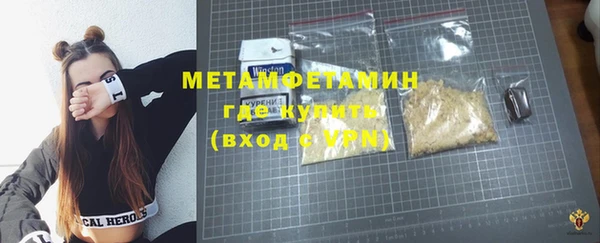 кокаин VHQ Белокуриха