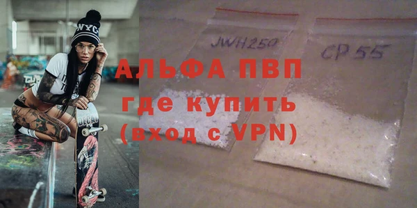 кокаин VHQ Белокуриха