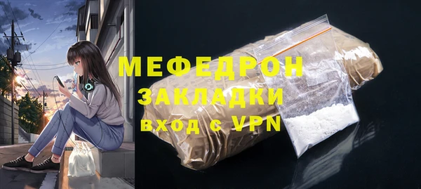 метадон Белоозёрский