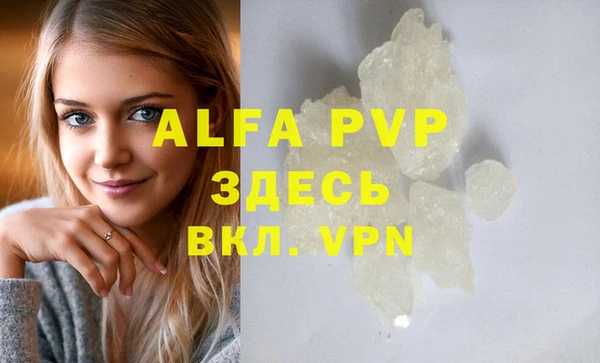 кокаин VHQ Белокуриха