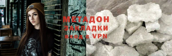 кокаин VHQ Белокуриха