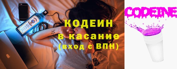 метадон Белоозёрский