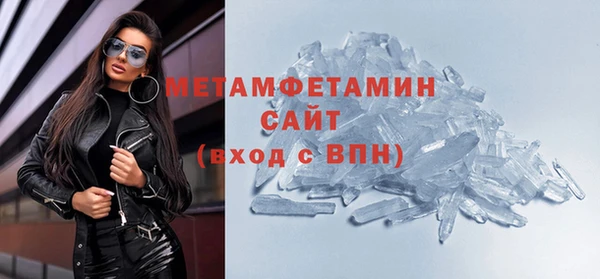 прущий лед Беломорск