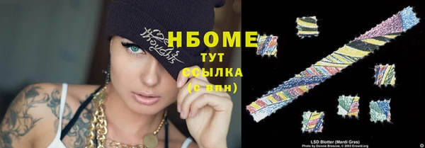 метадон Белоозёрский