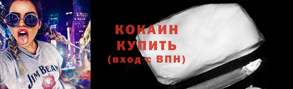 кокаин VHQ Белокуриха