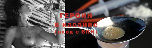 кокаин VHQ Белокуриха