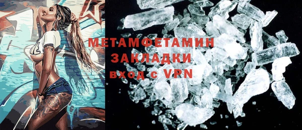 метадон Белоозёрский