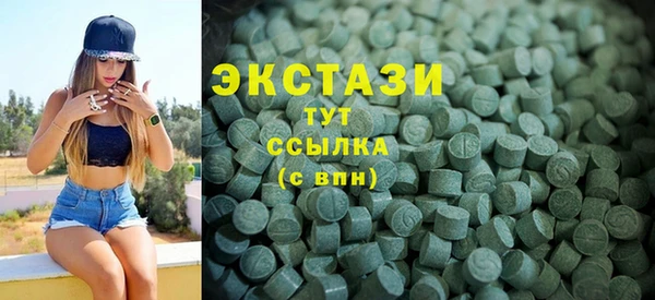 кокаин VHQ Белокуриха