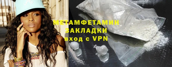 метадон Белоозёрский