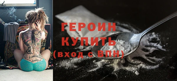 метадон Белоозёрский