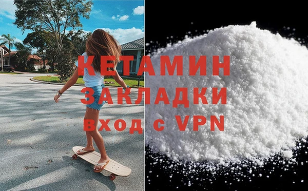 метадон Белоозёрский
