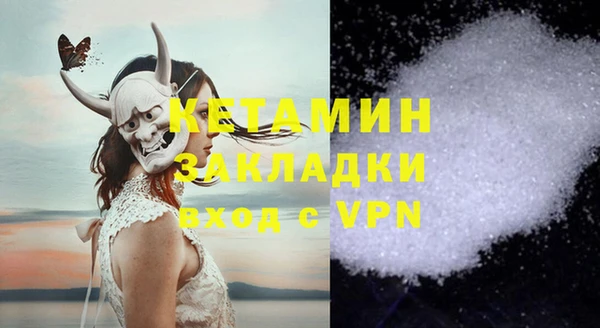 кокаин VHQ Белокуриха