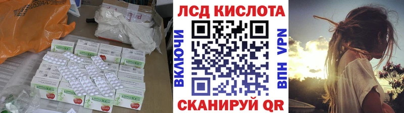 ОМГ ОМГ зеркало  Острогожск  ЛСД экстази ecstasy 
