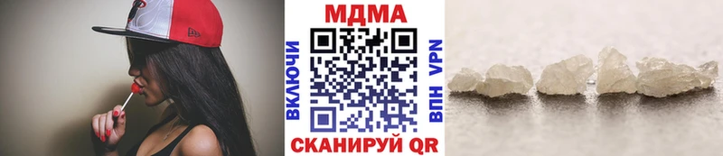 MDMA кристаллы Острогожск
