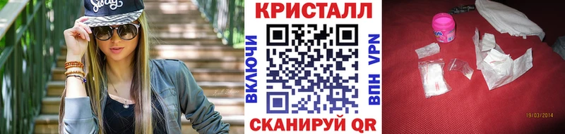 Первитин Methamphetamine Острогожск