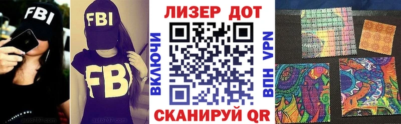 Наркотические марки 1500мкг  купить наркотики сайты  Острогожск 